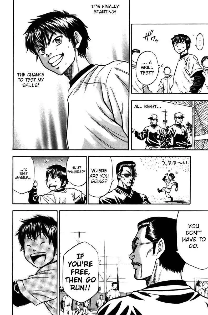 Diamond no Ace Chapter 5 7